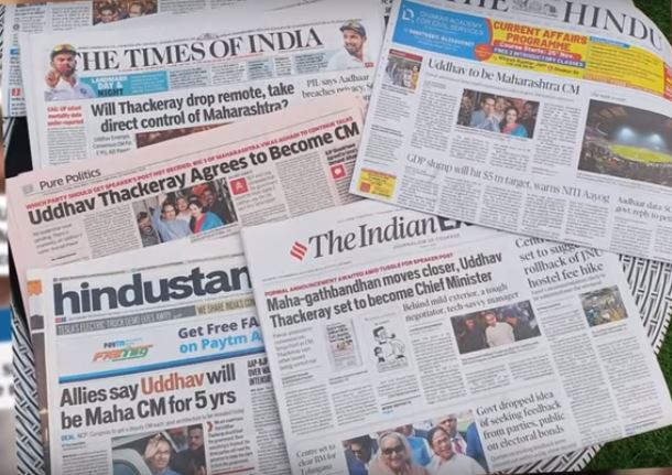 The Conundrum Of Forwarding E-Paper: Issues In Copyright