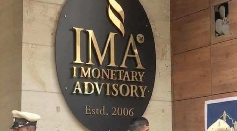 Karnataka HC Grants Bail To Prime Accused Mansoor Khan In IMA Money Laundering Case [Read Order]