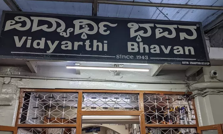 Karnataka Court Restrains Shimogga Based Restaurant From Infringing Trademark Of Bengalurus Famous Vidyarthi Bhavan Karnataka Court Restrains Shimogga Based Restaurant From Infringing Trademark Of Bengalurus Famous Vidyarthi Bhavan