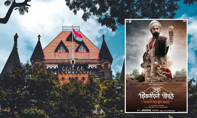 No One Can Claim Exclusivity Over Name Of Chhatrapati Shivaji Maharaj : Bombay High Court Refuses To Stall Release Of Marathi Film